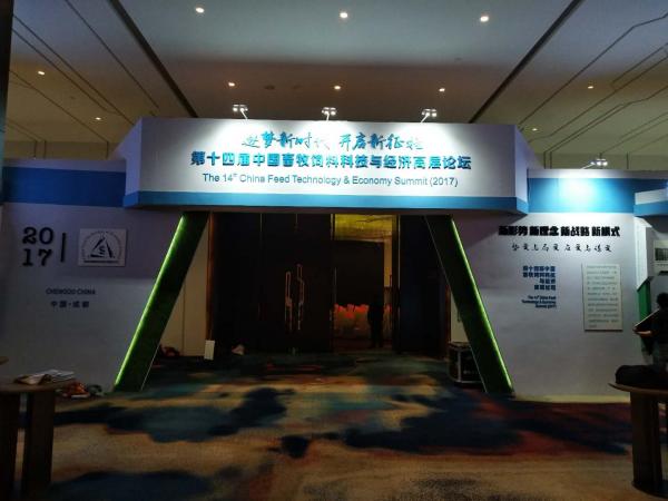 成都主場布置搭建現場