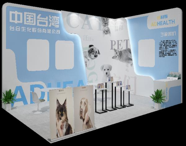 成都摩方展覽承接上海群祥貿(mào)易上海亞洲寵物展展臺設(shè)計(jì)搭建