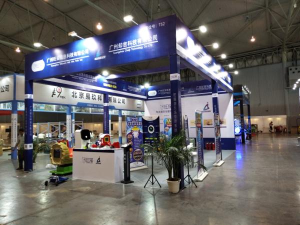 廣州旺貓游樂參展成都18年游博會成都展臺設計搭建工廠