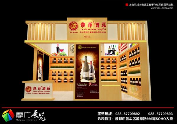 期待2019年3月的100屆全國糖酒會(huì)盛大召開