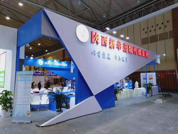 天府圖書展陜西新華傳媒出版在臺設計搭建