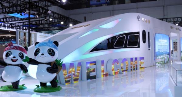 2025第二十屆中國西部國際博覽會：西部機遇，全球共享